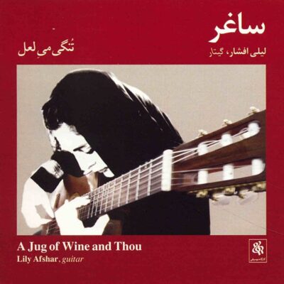 A Jug Of Wine & Thou Album by Leili Afshar