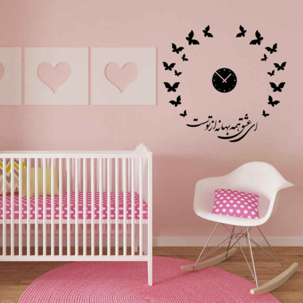 DIY 3D Wall Clock Minimalist with Persian Calligraphy Patterns - Bahane