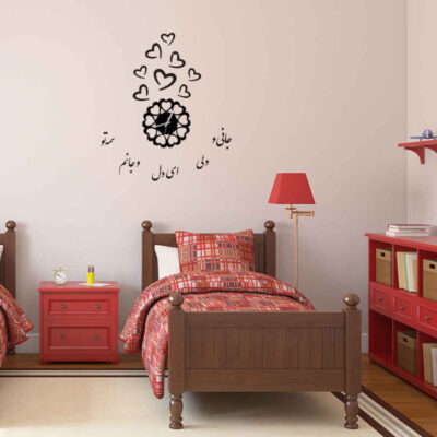 DIY 3D Wall Clock Minimalist with Persian Calligraphy Patterns – Jaan