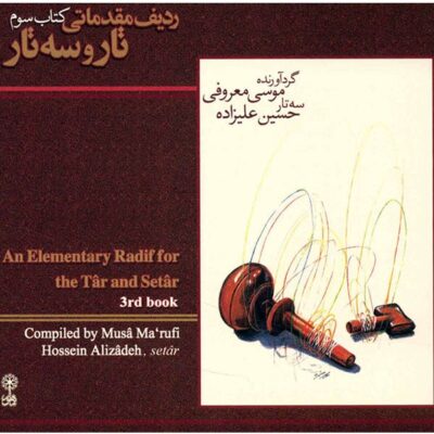An Elementary Radif for The Tar and Setar Album
