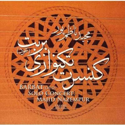 Barbat Solo Concert Album by Majid Nazempur
