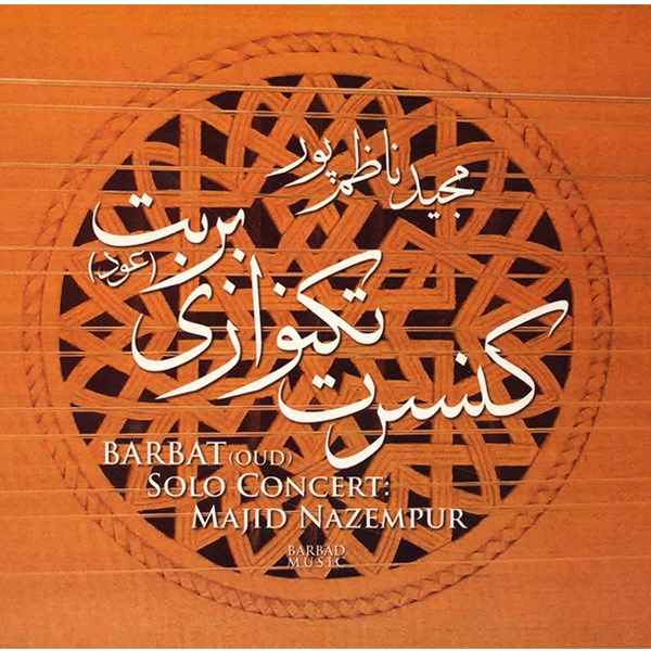 Barbat Solo Concert Album by Majid Nazempur