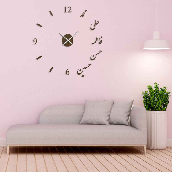 Black Stick On Wall Clock