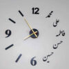Islamic DIY 3D Wall Clock Minimalist Panjtan Names
