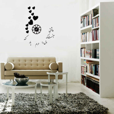 DIY 3D Wall Clock Minimalist with Persian Calligraphy Patterns – Yar