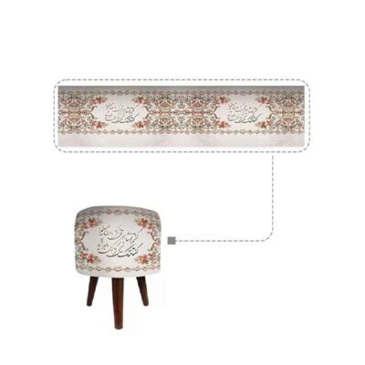 Round Velvet Footstool with Wooden Legs Inspired by Persian Art Gray Calligraphy