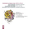Contemporary Music In Iran Music Album