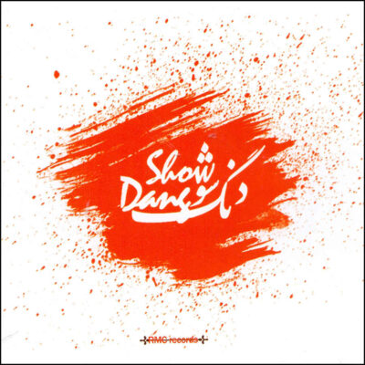 Dang Show Music Album by Dang Show Ensemble