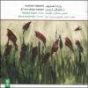 Eleven Tasnifs Music Album by Mojtaba Asgari