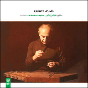 Fakhteh Music Album by Faramarz Payvar