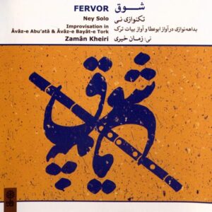 Fervor Music Album by Zaman Kheiri