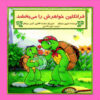 Franklin Book Series by Various Writers