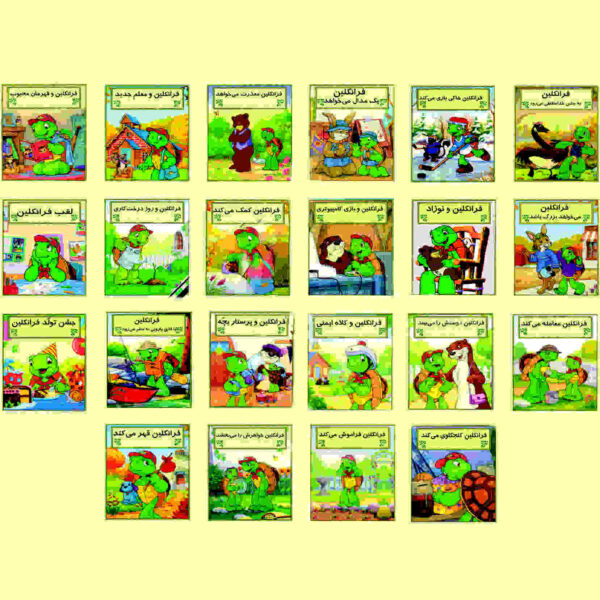 Franklin Book Series by Various Writers