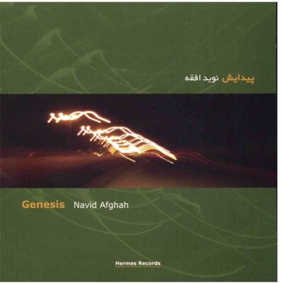 Genesis Music Album by Navid Afghah