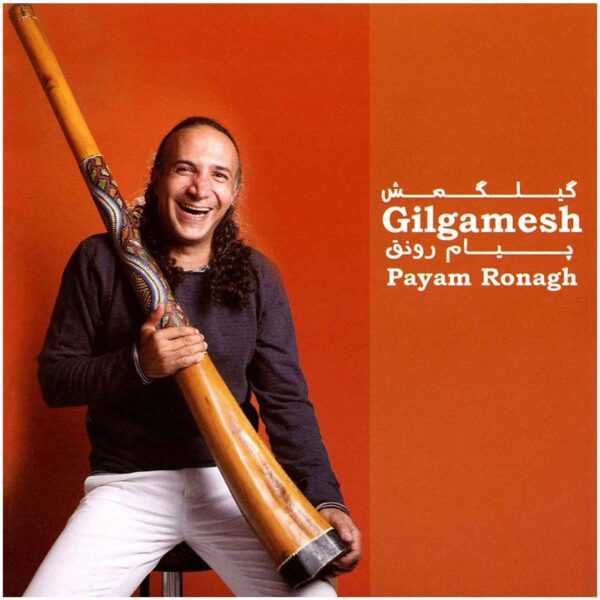 Gilgamesh Music Album by Peyman Ronagh