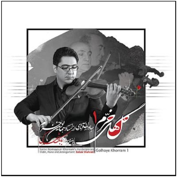 Gol Haye Khorram Vol. 1 Album by Babak Shahraki