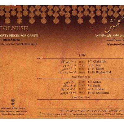 Golnush Music Album by Simin Aqarazi