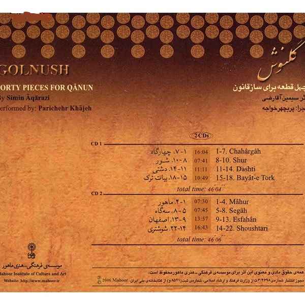 Golnush Music Album by Simin Aqarazi