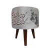Round Velvet Footstool with Wooden Legs Inspired by Persian Art Gray Hafez