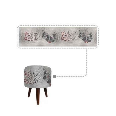 Round Velvet Footstool with Wooden Legs Inspired by Persian Art Gray Hafez