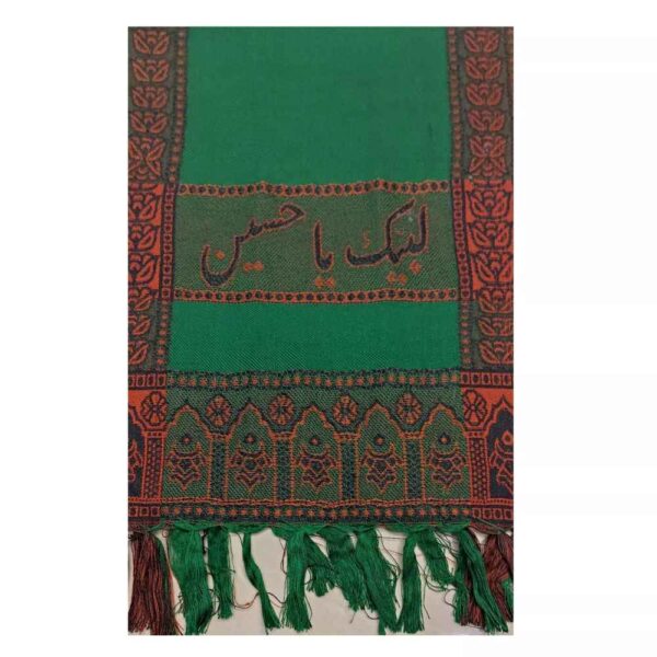 Islamic Green Kashmiri Shawl for Men - Labbaik ya Hussain