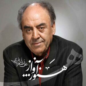 Hanuz Avaz Music Album by Ali Asqar Shah Zeidi