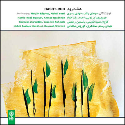 Hasht-rud Album by Raviane Santoor Ensemble