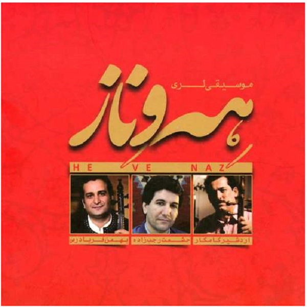 He Ve Naz Music Album by Heshmat Rajab Zadeh