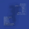 Hidden Found Music Album by Zakarya Yousefi