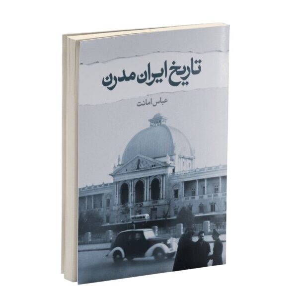 Iran: A Modern History Book by Abbas Amanat 2 Vols
