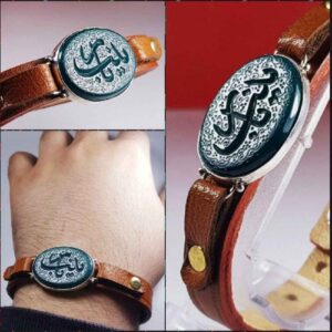 Islamic Leather Bracelet