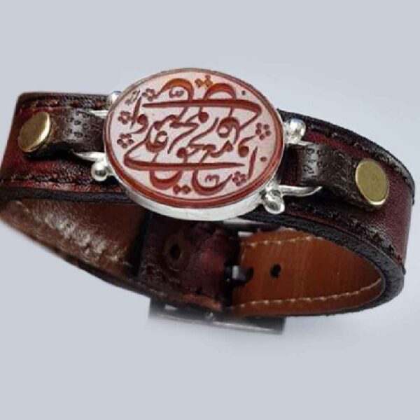 Islamic Leather Bracelet Model Ali ma' al-Haqq