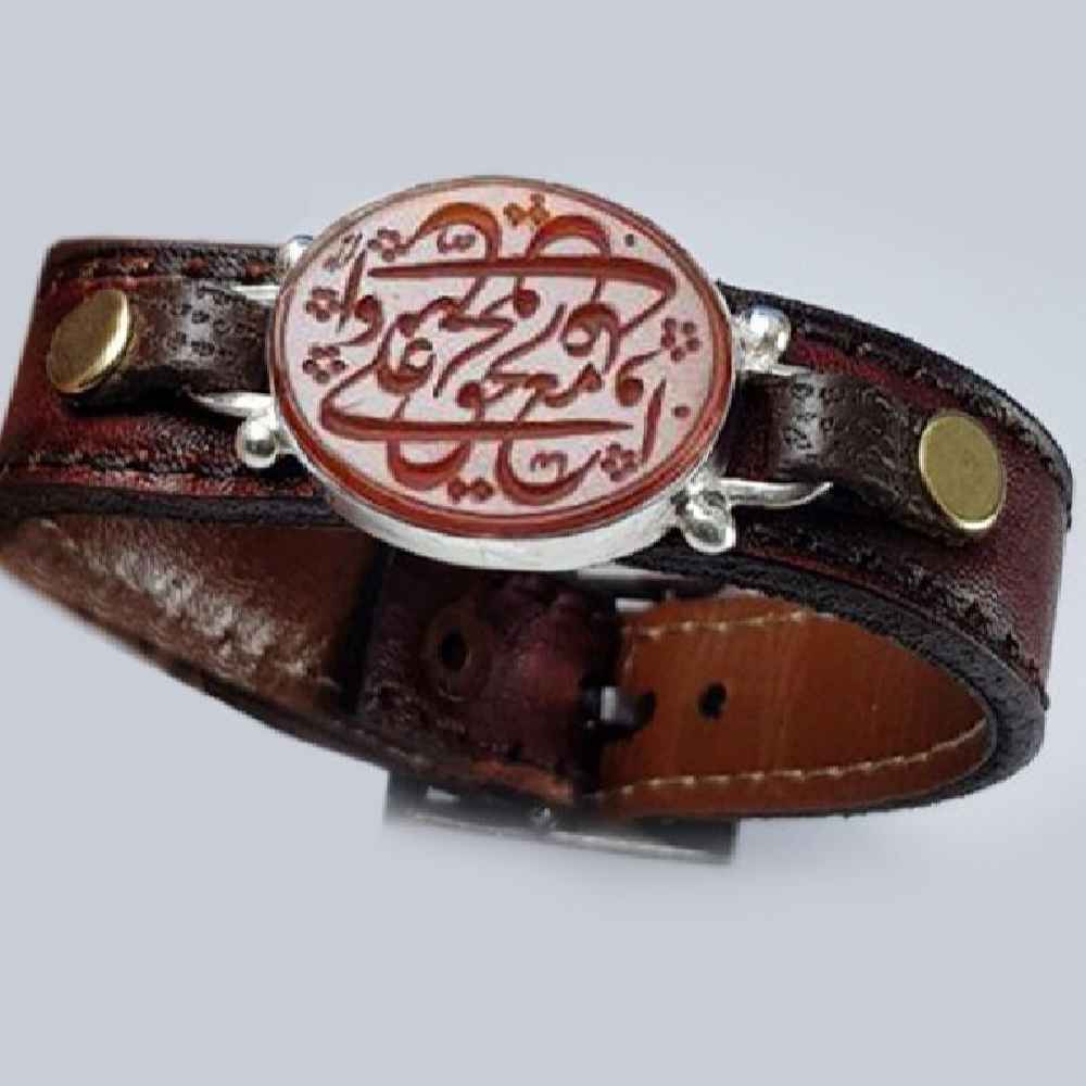 Islamic Leather Bracelet Model Ali ma' al-Haqq