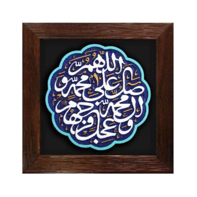 Decorative Islamic Ceramic Art Model Foad