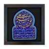 Decorative Islamic Ceramic Art Model Hadith Kisa