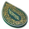 Decorative Islamic Ceramic Art Model Herz