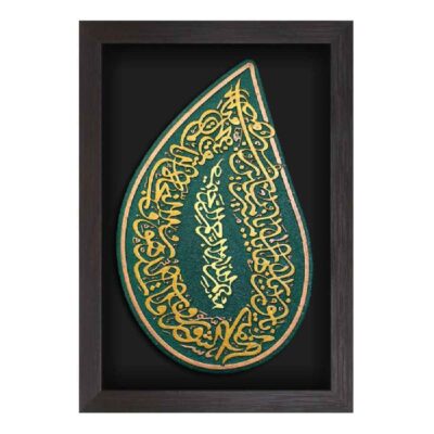 Decorative Islamic Ceramic Art Model Herz