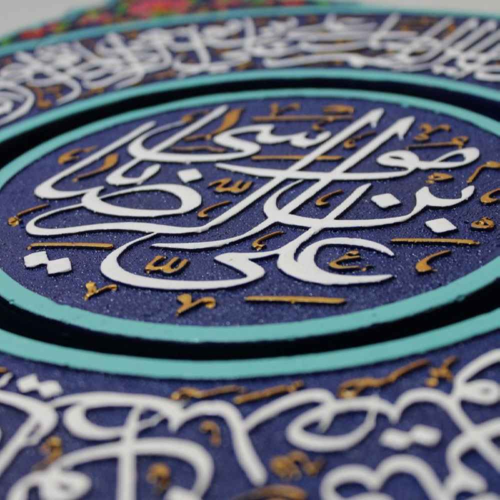 Decorative Islamic Ceramic Art Model Imam Reza