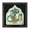 Decorative Islamic Ceramic Art Model Razzagh