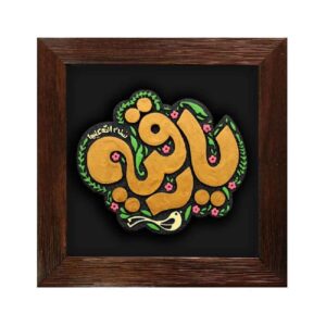 Islamic Pottery Plaque