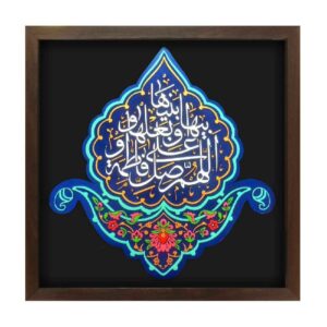 Islamic Pottery Plaque Wall Art Model Salavat