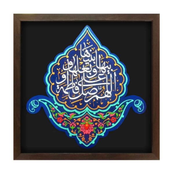 Decorative Islamic Ceramic Art Model Salavat