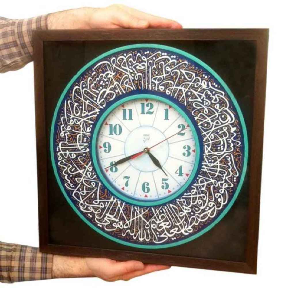 Islamic Wall Clock with Design of Ayatul Korsi