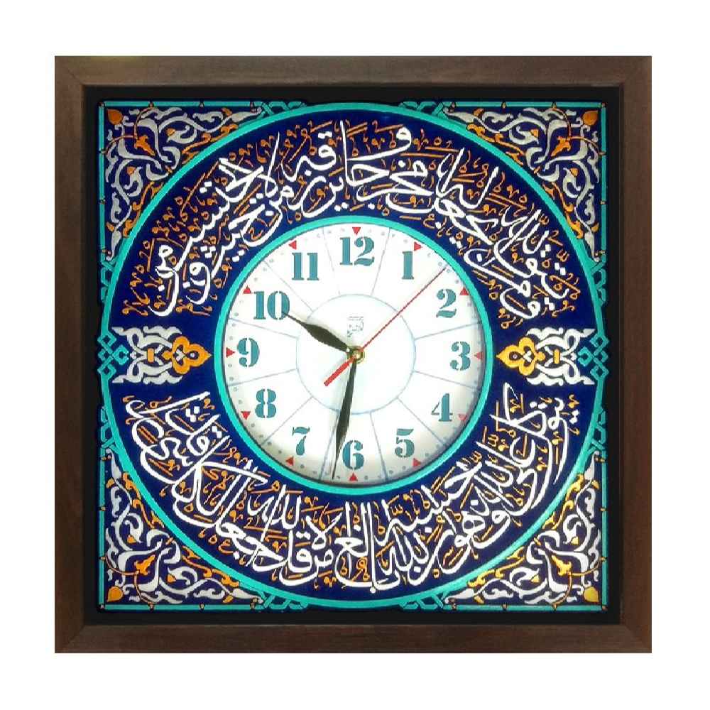 Islamic Wall Clock with Ayeh Design Featuring Calligraphy