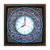 Clock with Islamic Design Featuring the Salavat Pattern