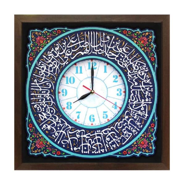 Clock with Islamic Design Featuring the Salavat Pattern