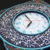 Clock with Islamic Design Featuring the Salavat Pattern