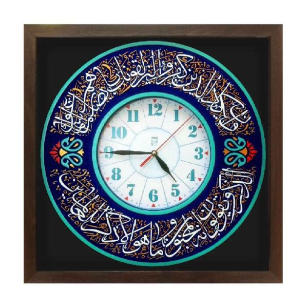 Muslim Style Wall Clock Featuring Va In Yakad Design
