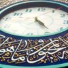 Muslim Style Wall Clock Featuring Va In Yakad Design