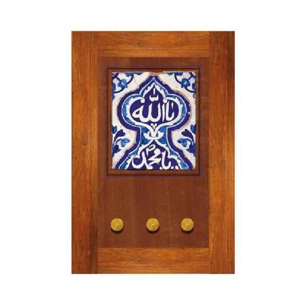Islamic Wall Key Holder with the Design Allah - ShopiPersia